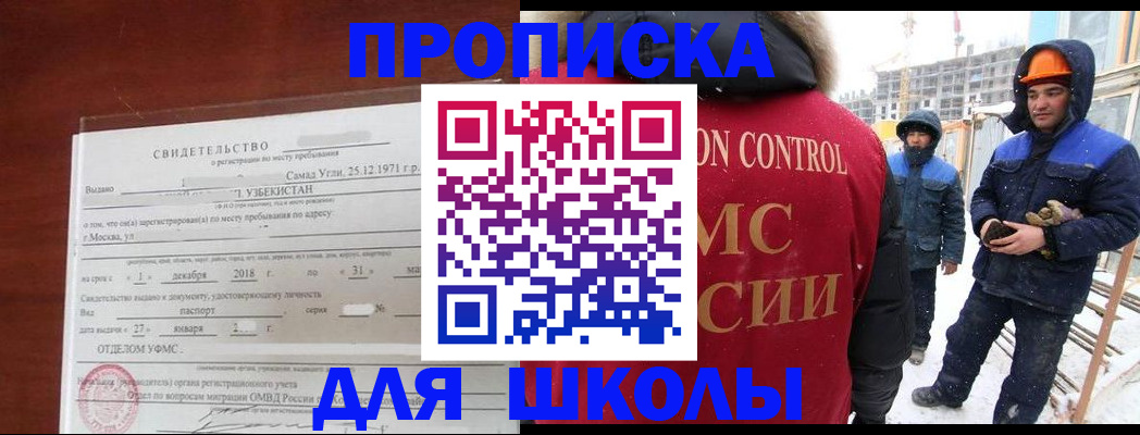 форма 3 в Фрязино